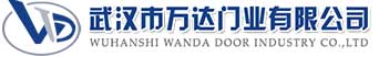 武汉市万达门业有限公司-电动卷帘门-工业门,秦皇岛快速卷帘门,秦皇岛堆积门