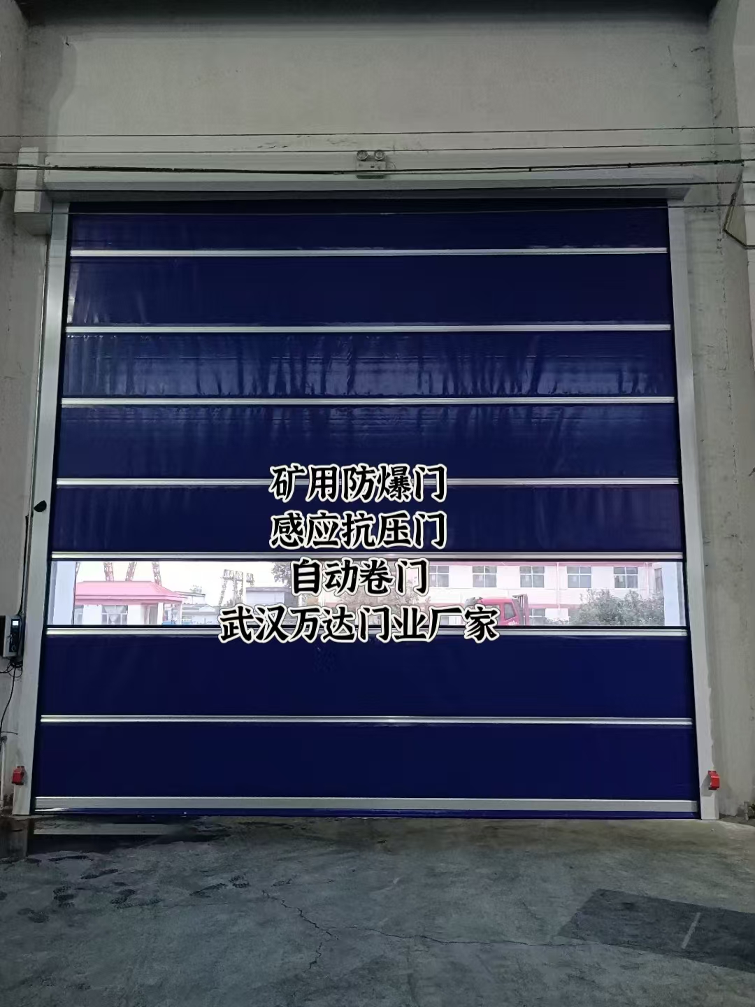 秦皇岛自动调节风门,感应风控风窗